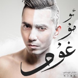 ئومىقىم