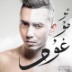 ئومىقىم