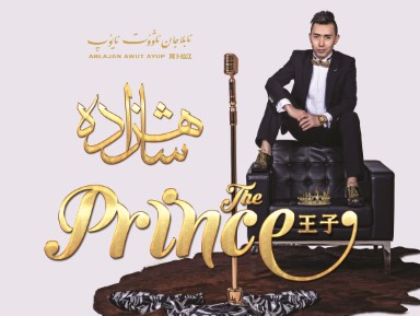 ماڭا ياتلىق بول