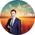 ئايلىنىپ كېتەلمىدىم