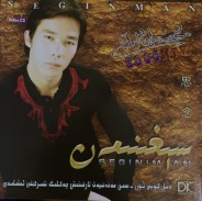 يار دەردى (يار ئوتى)