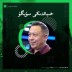 خىيالدىكى سۆيگۈ
