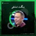 يىگىت ئىشقى